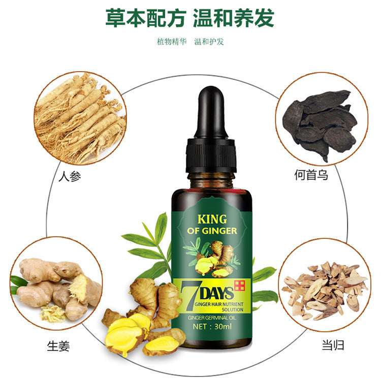 Ginger Hair Nutrient Solution — 30ml
